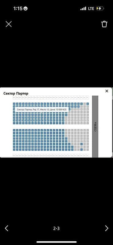 розовое кресло: Билеты на стендап‑шоу «Контекст». - Артист: Нурлан Сабуров - Дата: 25 — 2