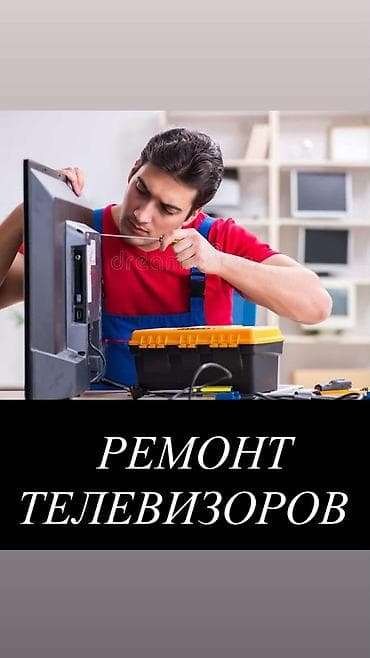 панель на матиз: Ремонт телевизоров Профессиональная диагностика и ремонт — 1