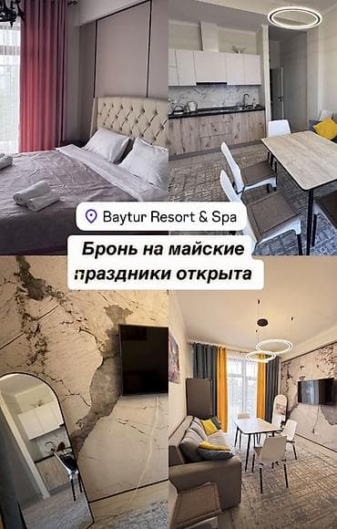 Таунхаус, таунхаус | Baytur Resort & Spa, Бостери, Балдар аянтчасы, Унаа токтотуучу жай, унаа туруучу жай, Коргоодогу аймак