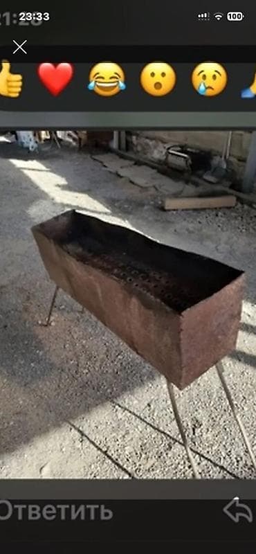 тушки бройлеров: Мангал Портативный — 1