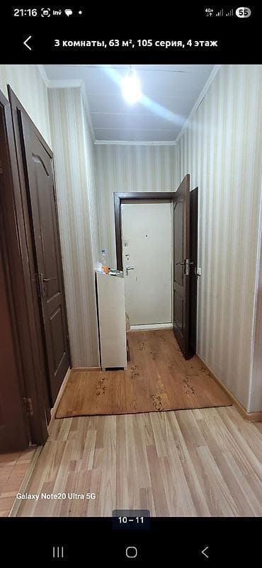жк москва сити: 3 комнаты, 63 м², 105 серия, 4 этаж, Косметический ремонт — 10