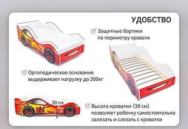 машина кравать: Детская кровать-машина, размер спального места 160×70 см — 2