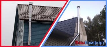 работу разнорабочий: Профессиональный монтаж дымоходов -установка дымоходов под — 8