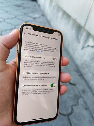 iphone 8 красный: IPhone X, 64 ГБ, Оранжевый — 4