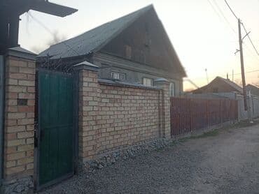 купить дом балыкчы: Дом, 197 м², 3 комнаты, Собственник, ПСО (под самоотделку) — 1