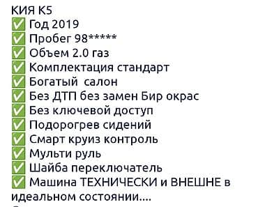авто к 5: Kia K5: 2019 г., 2 л, Автомат, Газ, Седан — 7