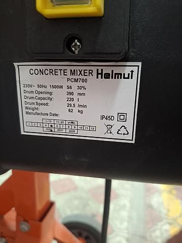 Дом и сад: Бетономешалка Helmut PCM700 - Тип: электрическая бетономешалка - — 4