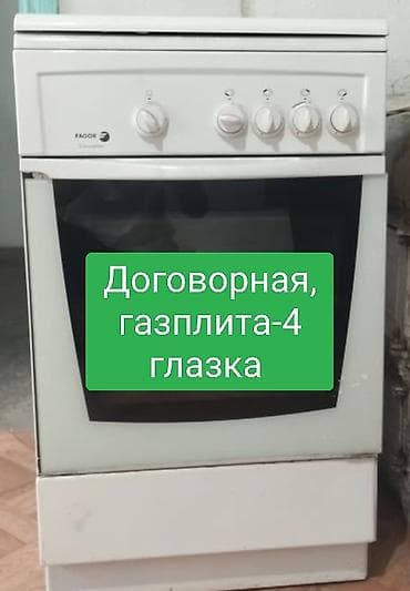 Личные вещи: Женская обувь — несколько пар. 1) Короткие ботинки - Цвет: чёрный - — 10