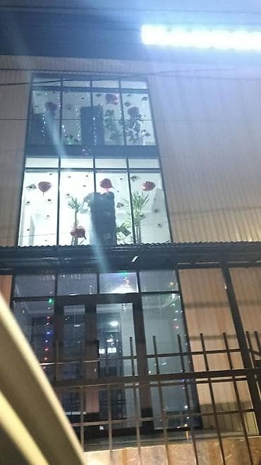 кордай массаж: Массаж — 4