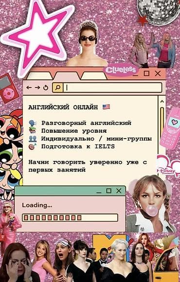ig development: Курсы английского языка, Онлайн, Подготовка к IELTS — 1