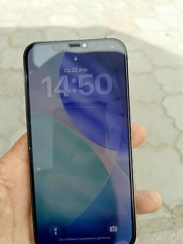 iphone 5c: IPhone 12 Pro, Б/у, 128 ГБ, Графит, 78 % — 2