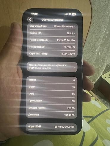 телефон 13 про макс: IPhone 13 Pro Max, 256 ГБ, Черный — 2