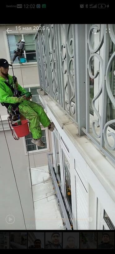дом инвалидов бишкек: Утепление фасада, Утепление балкона, лоджии, Утепление полов Больше 6 лет опыта — 2