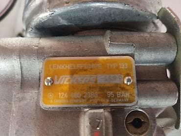 w124 e: Гидроусилитель Mercedes-Benz 1995 г., Б/у, Оригинал, Германия — 3