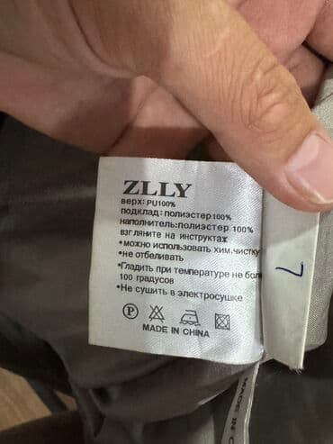 белый пуховик: Зимняя куртка пуховик. Цвет бронза. Напрлнитель Полиэстер 100%. размер — 8