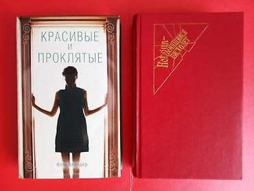 sat math: Детектив, На русском языке, Новый, Самовывоз — 9