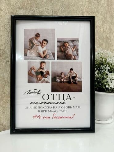 рисую портреты по фотографии: Эта стильная фоторамка предназначена для создания уникального коллажа — 4