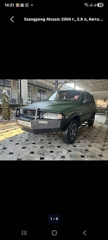 военные снаряжение: Ssangyong Musso: 2004 г., 2.9 л, Автомат, Дизель, Пикап — 1