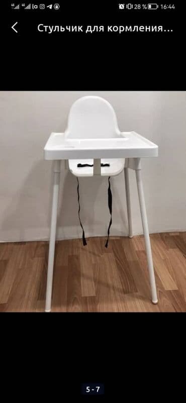 икеа столик для кормления: Стул для кормления ikea antilop Производство Россия особенности — 3
