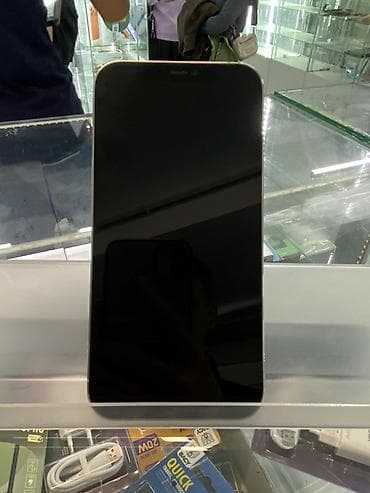 IPhone 12 Pro Max, Новый, 256 ГБ, Серебристый, В рассрочку, 100 %