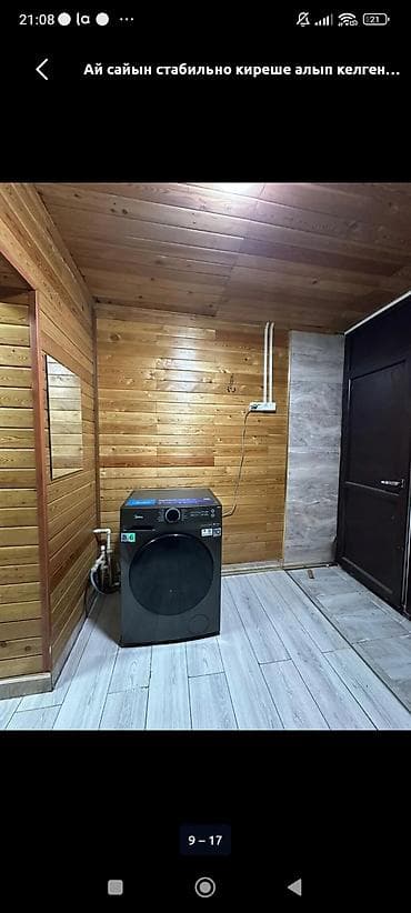 сдаю дом дордой: Дордой базарынын жанынан үй арендага берилет.баары 5 комната 120 — 7