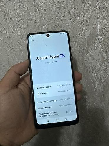 pro max: Poco X4 Pro 5G, Б/у, 256 ГБ, цвет - Черный, 2 SIM — 6