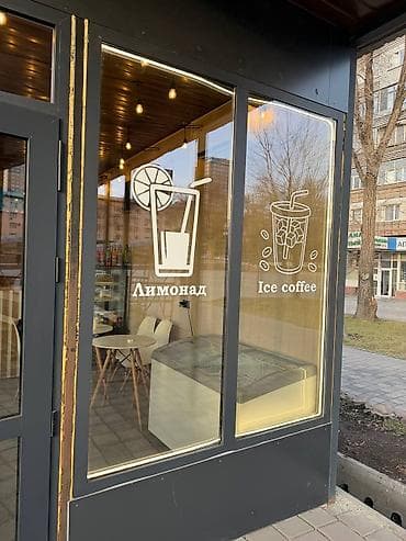 | Трафареты, | Разработка дизайна