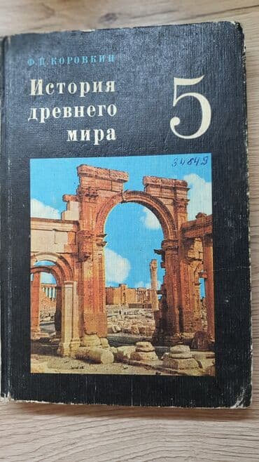 с.к.кыдыралиев а.б.урдалетова г.м.дайырбекова решебник: Учебники — 1