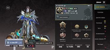 Чемодандар: И высоким рейтингом Основное: - Уровень профиля: 64 - UID: ( Более — 1