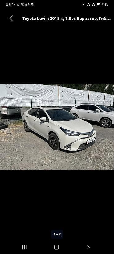 Toyota Levin: 2018 г., 1.8 л, Вариатор, Гибрид, Седан