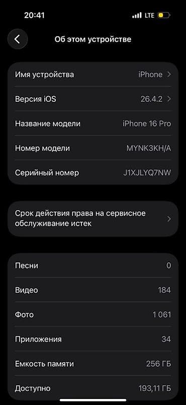 e mount: Смартфон с тройной основной камерой и светодиодной вспышкой. Корпус с — 9