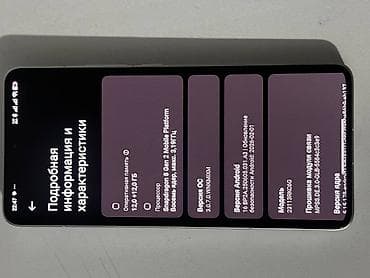 redmi note 3: Poco F6 Pro, Б/у, 512 ГБ, цвет - Белый — 8