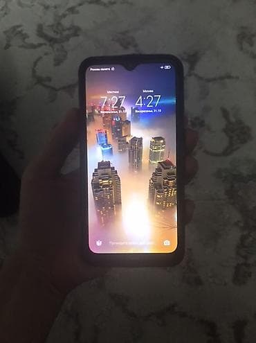 Redmi, Redmi 8, 64 ГБ, цвет - Синий