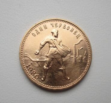 алтын 583: Продаю золото 999, 916 и 900 пробы — 1