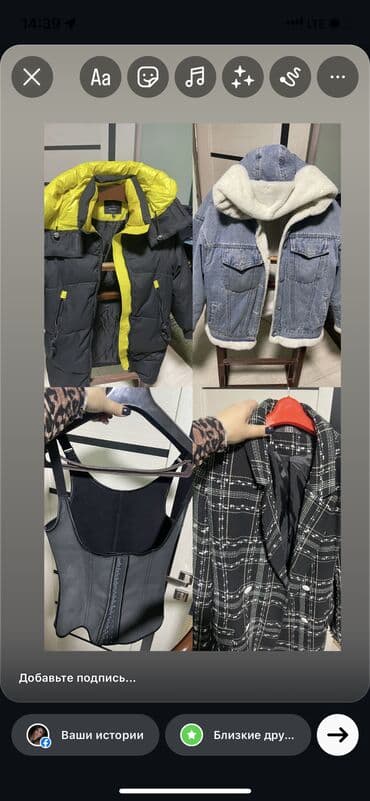 бишкек платья больших размеров: Пуховик, По колено, L — 1