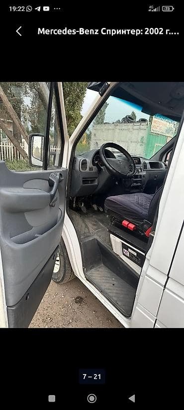 термо бутка на спринтер: Mercedes-Benz Спринтер: 2002 г., Фургон — 7