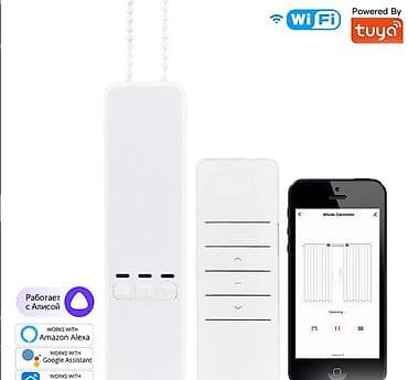 Техника жана электроника: Умный мотор для рулонных штор и жалюзи Blinds Motor CM01-EU-AT — это — 4
