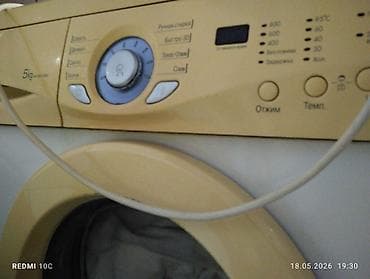 Стиральная машина автомат, Б/у, LG, До 5 кг, Фронтальная, Оптом