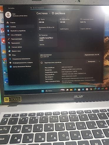 ips 24: Для учебы, Intel Core i3 — 3
