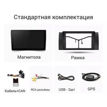 gps трекер: Жаңы, Стандарттык эмес, 9 ", Android (камтылган ОС), 4 ГБ ОЭТ, 64 Гб ПЗУ — 10