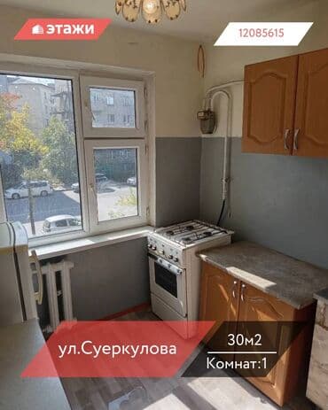 дизель продажа квартир в бишкеке: 1 комната, 30 м², 3 этаж — 1