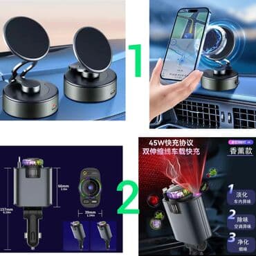 авто телешка: ‼️ ВНИМАНИЕ 1 - Магнитный автомобильный держатель- на металлической — 1