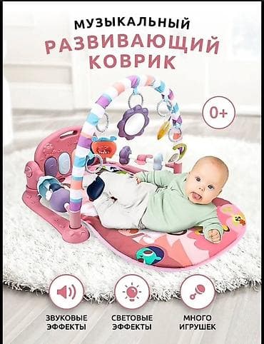 длиная: Детский коврик Развивающий — 1