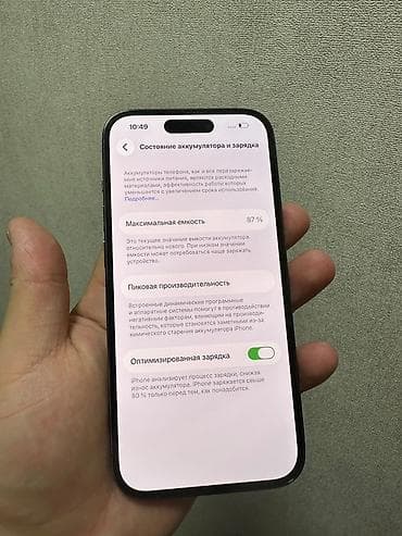 11 pro: IPhone 14 Pro, 256 ГБ, Deep Purple, 87 % — 2