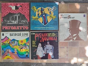 Виниловые пластинки (подборка из советских и зарубежных изданий, в