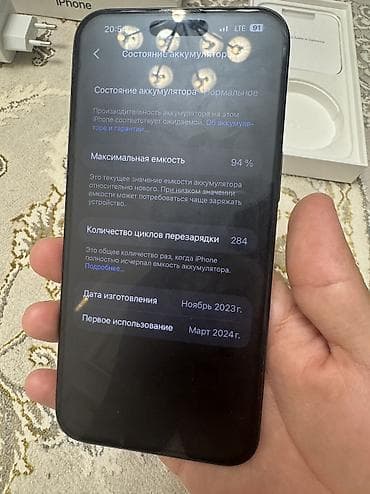 iphone 13 pro max ош: IPhone 15 Pro Max, Б/у, 256 ГБ, Black Titanium, Зарядное устройство, Защитное стекло, Кабель, 94 % — 4