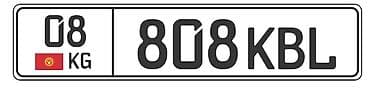 Продаю гос номер 
08KG808KBL