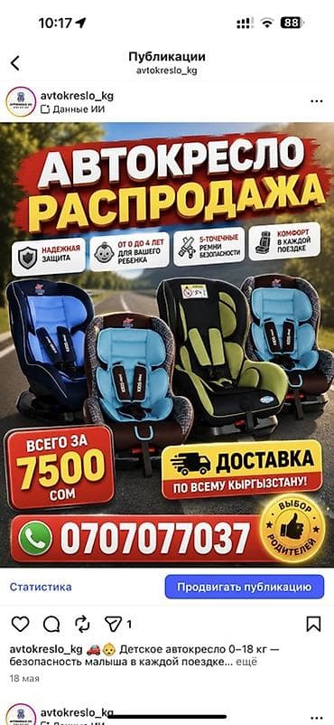 электронная коляска: Электронная книга — 3