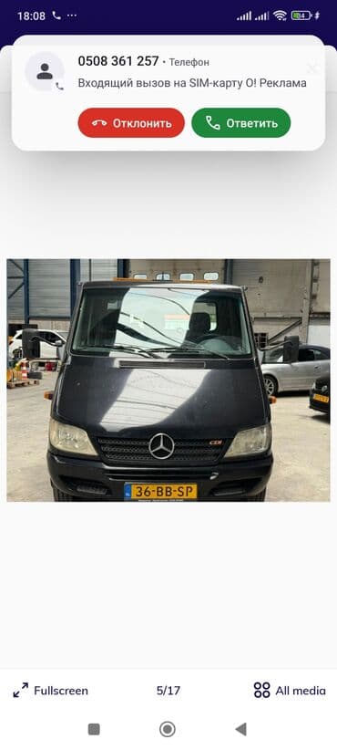 купить двигатель ниссан навара 2.5 дизель: Эвакуатор, Mercedes-Benz, 2000 г., Түз — 6