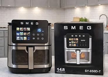 Аэрогриль Smeg SY-850D-T, 14 л, 2‑в‑1 - Объем: 14 литров — подходит